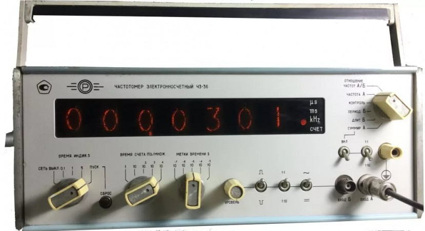 Частотомер Ч3-36