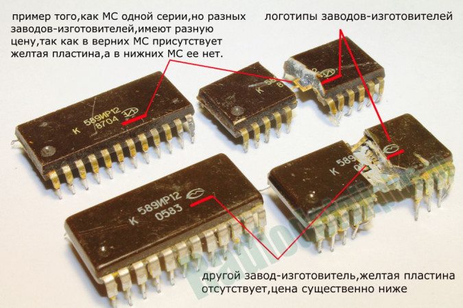 микросхемы 155 серии