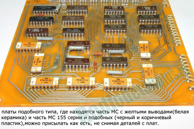 микросхемы 155 серии