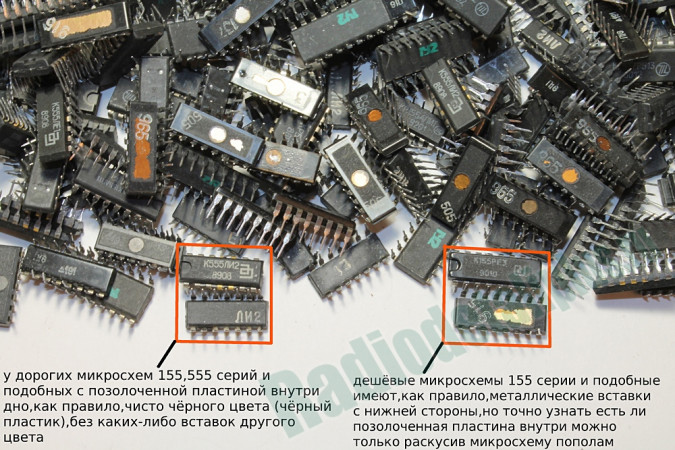микросхемы 155 серии