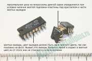 К155ИЕ7